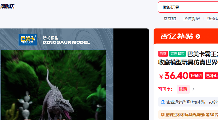 ���������������ʵ�Ŀ����ղ�ģ����߷�������٪�޼Ͷ����к����������Ż�֤��