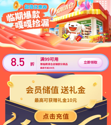 ���� ���ڱ�����ֻ᳡��8.5��ȯ ���� ����ͼ����� 8.5��ȯ ��99���� �����ڲ�����Ʒ