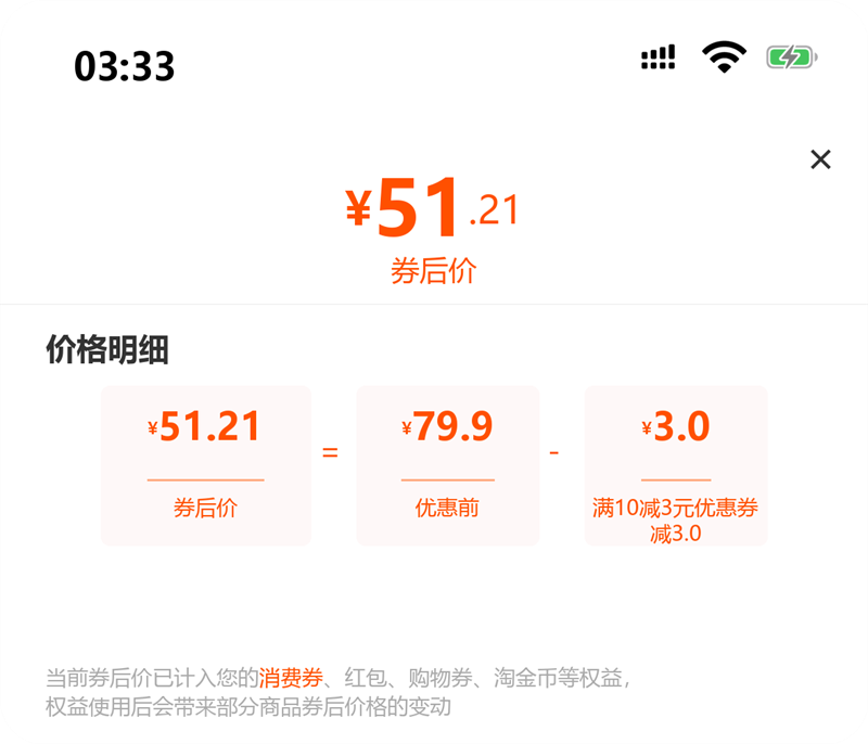 88VIP����Ԫ ��������������˳240ml*16���Ż�֤��