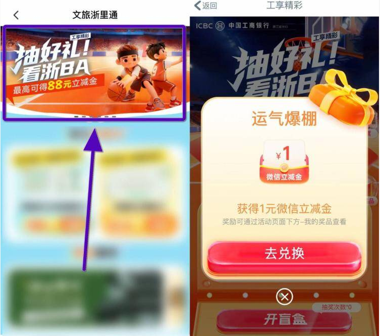 �������� ��������ͨ?����BA ����� ���Ӯ88Ԫ������    ʵ��1Ԫ΢�������𣨷Ǳ��У�