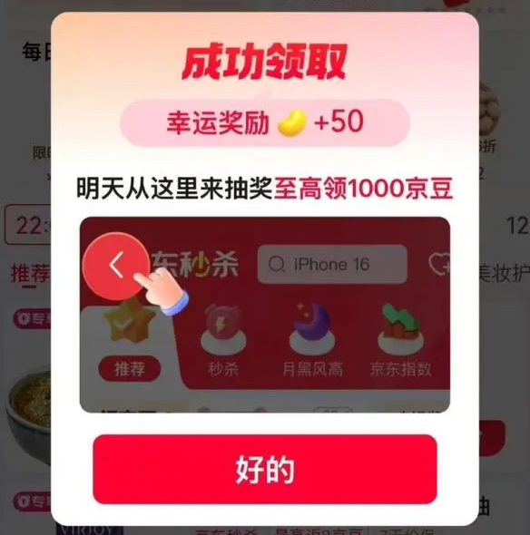 ���� ��ɱ ǩ��/���˽��� ÿ����/�齱��������� ���߿ɵ�1000���� ʵ��50������ÿ�տ��죩