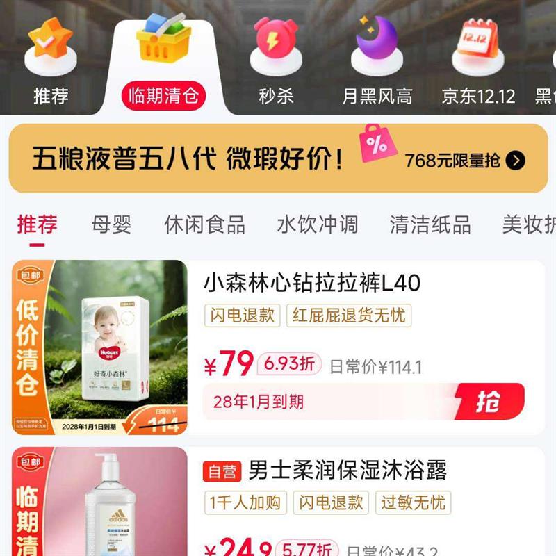 ������ɱ�������ר�� �ٿ���Ʒ����4���� �ͼ۶ںû� �׹�����3Ԫ/2Ԫ ��ʱ��ȯ���Ӹ��Ż�