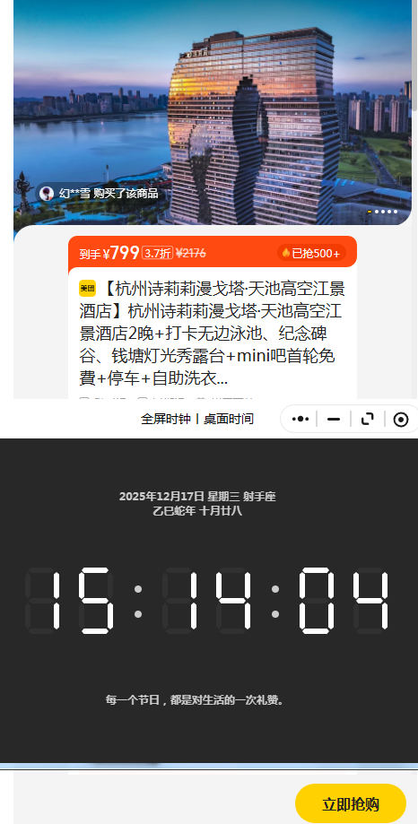 ���� ����ʫ����������?��ظ߿ս����Ƶ�2�� ���ޱ�Ӿ�ء�����ȡ�Ǯ���ƹ���¶̨ mini���������M ͣ�� ����ϴ��...�Ż�֤��