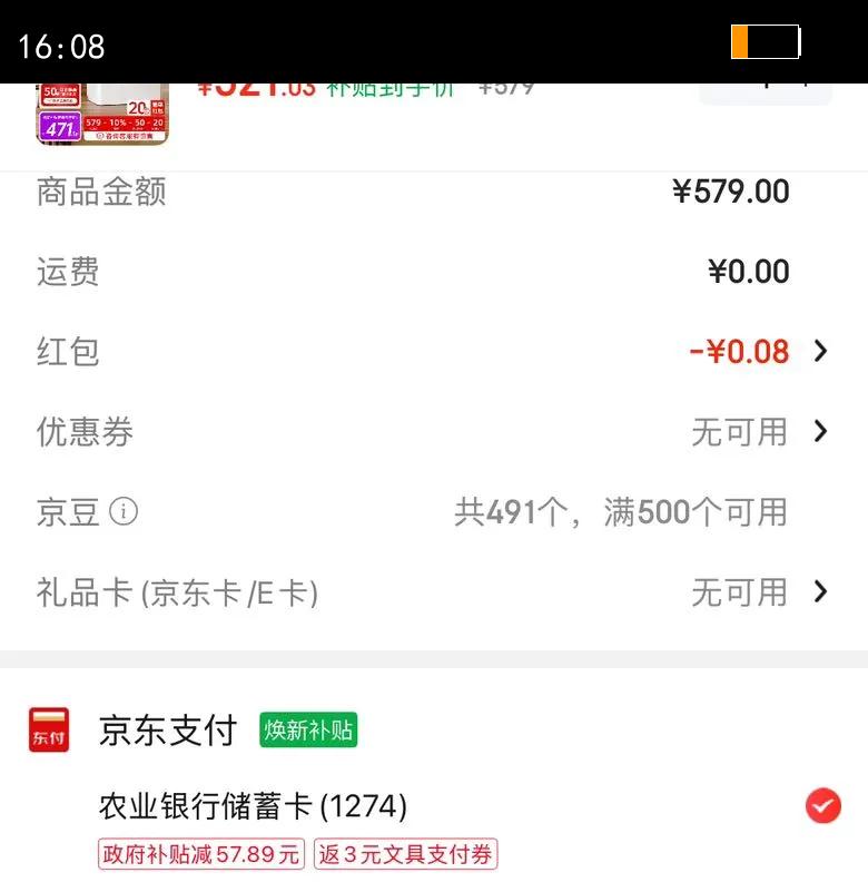 ��ͼ��PANTUM��BP2303W����С�����߼����ӡ�������ֻ�ֱ��/WIFI������USB���ӣ������ո�ӡɨ�� BP2303W���ֻ���ӡ���������� �ٷ������Ż�֤��