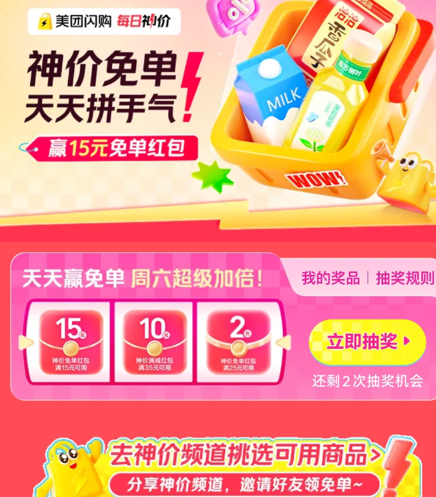 ����������ۻ᳡������ⵥ����飬�ͼۺ����벻ͣ ��15Ԫ�ⵥ���������ȯ������