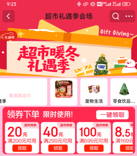 ��������ů��������������6�� �����ȯ��ʱ��    20/40/100Ԫ��ȯ������ã�һ������