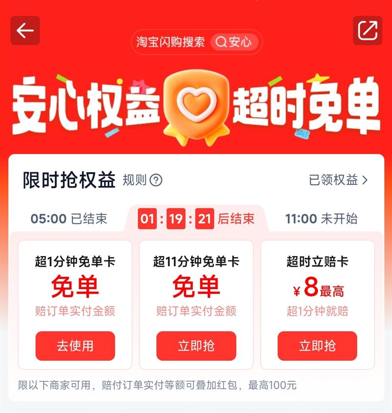 �Ա���������Ȩ�� ��ʱ�ⵥ/���⣬��ʱ��Ȩ�渣����    �ⵥ ����Ȩ��