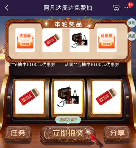 ���� �������ܱ���ѳ飡�칫����ͼ� ��10Ԫȯ    ���Ӯ10Ԫ�Ż�ȯ���е�ӰƱ�ɳ飬�Ǳ��У�