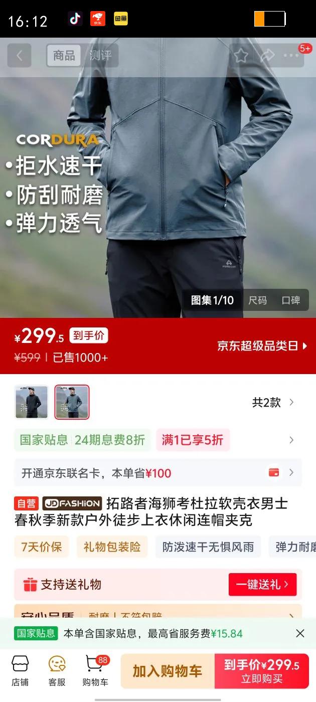 ��·�ߺ�ʨ��������������ʿ���＾�¿��ͽ������������ñ�п��Ż�֤��