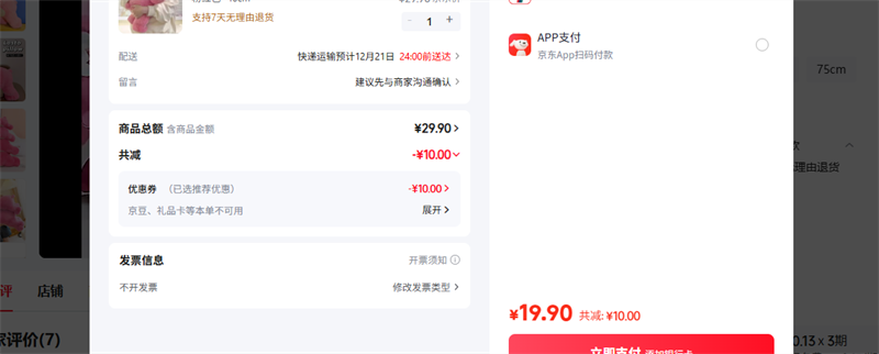 ϲ�ο� �ۺ�ɫ 40cm�Ż�֤��