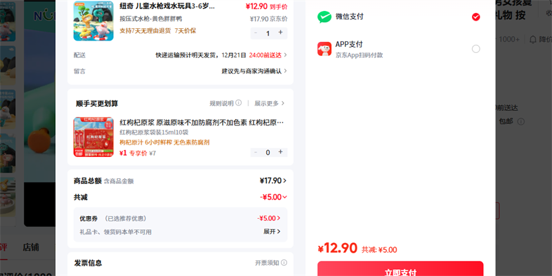 Ŧ�棨Nukied�� ��ѹʽˮǹ-��ɫ����Ѽ�Ż�֤��