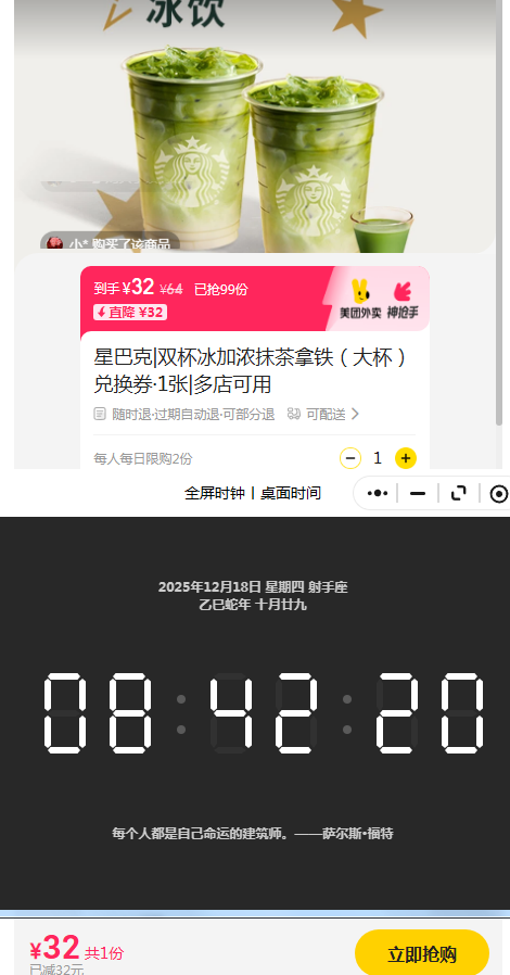 �������� �ǰͿ� ˫������ŨĨ������ �� �һ�ȯ�Ż�֤��