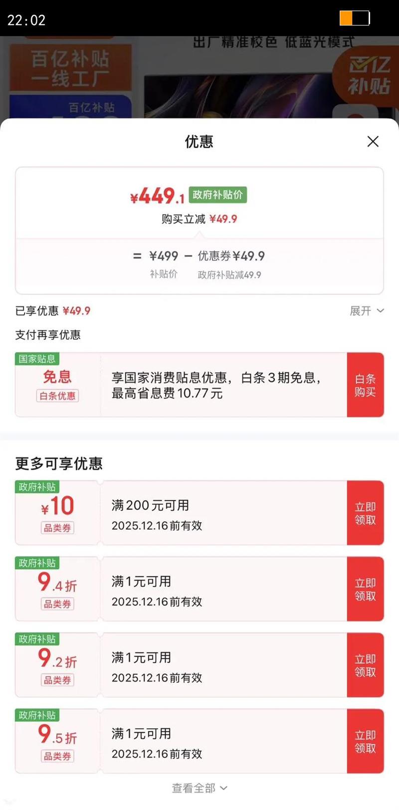 HPC27Ӣ��2K������ʾ�� IPS 100Hz 99%sRGB��ɫ�� ������ ΢�߿�ڹ� �칫���õ�����ʾ��HP27QI�Ż�֤��