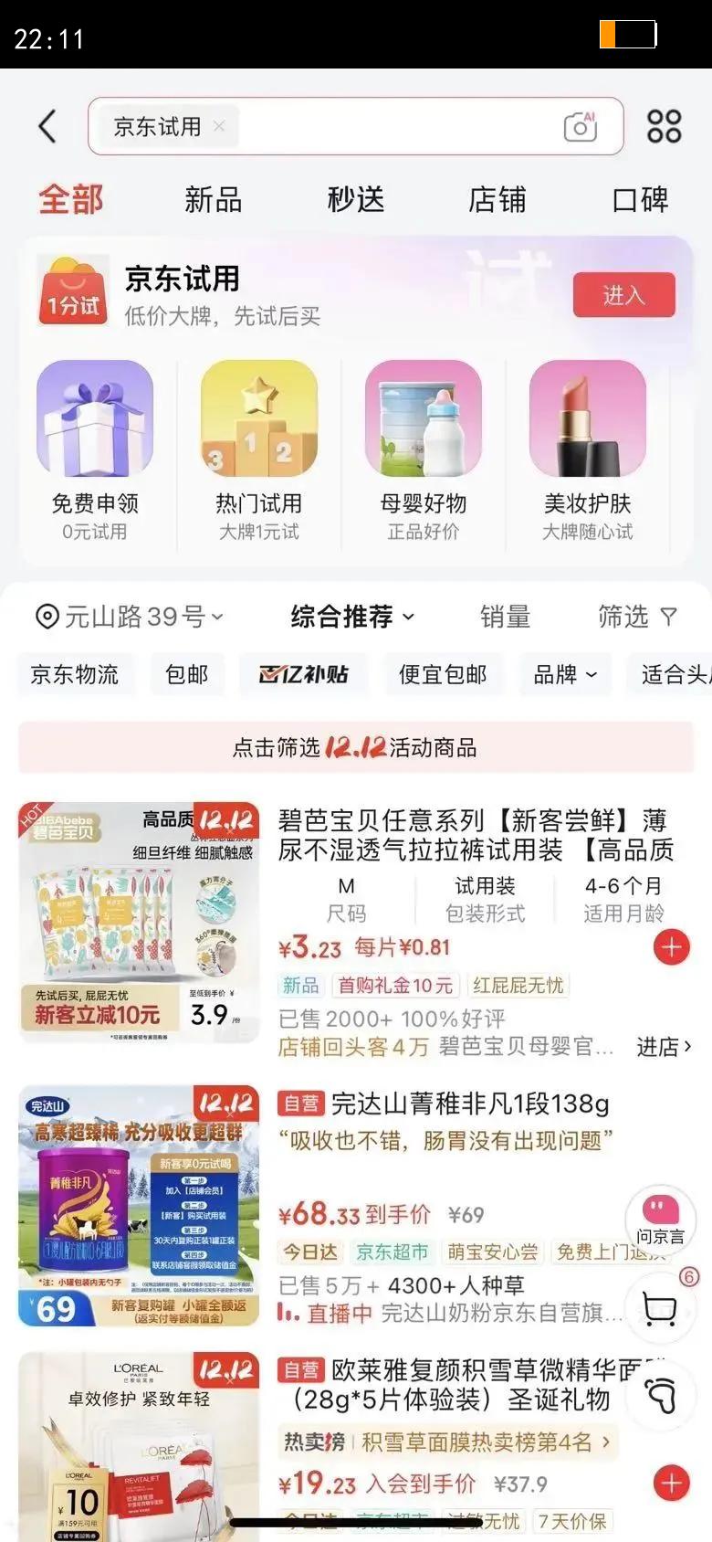 SK-II 20Ԫ�ع�ȯ+����ˮ����10ml�Ż�֤��