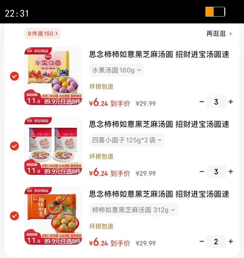 ˼�����������֥����Բ �вƽ�����Բ�ٶ���Բ����Ԫ�������Ʒ��ʳ ���������֥����Բ 312g�Ż�֤��