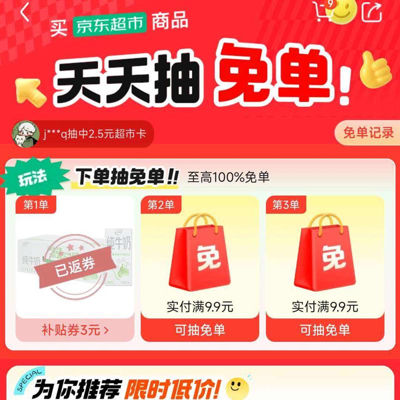 ��������������ⵥ������100%�ⵥ���������ã�    �������µ���������