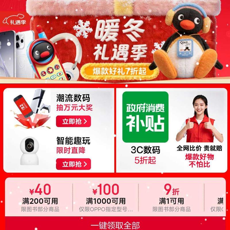 ����3C����ů��������������7���� ��������5���� ���׺û�������    ��200��40/��1000��100�ȴ��ȯһ����