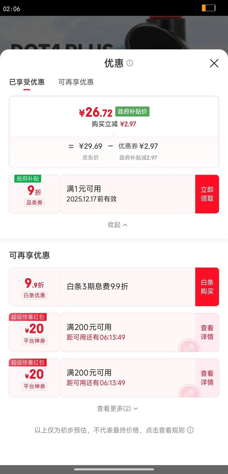 ������BOSCH��DOT4plus������ɲ�����ƶ�Һ/�������ͨ����1Lװ����������װ�Ż�֤��