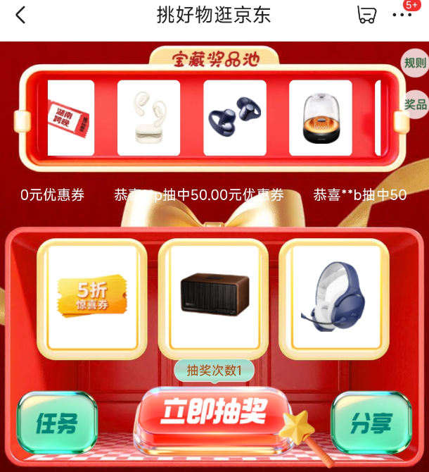 ���� �齱Ӯ���� ���50Ԫ�Ż�ȯ��ʱ��    �Ǳ��У�����Ȥ�������ԣ�