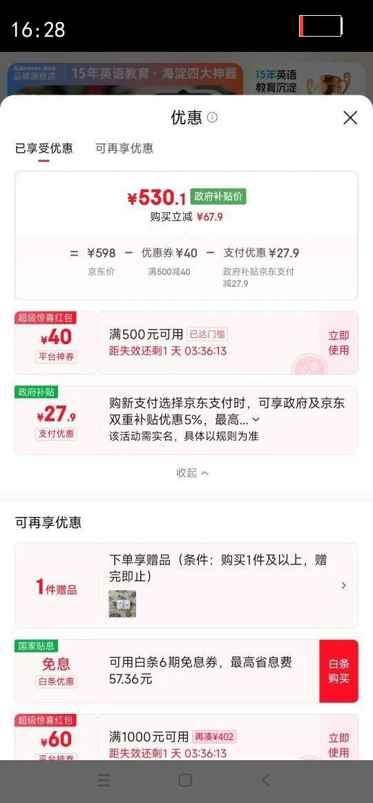 Listeneer������������K9 ��˼KET�̲�ͬ�������������п��߿�ĥ����������AI����Ӣ������ѧϰ�� ��64G�Ż�֤��