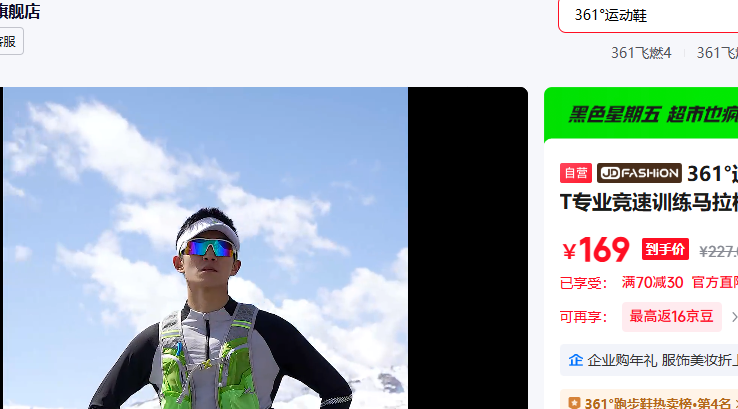 361?�˶�Ь�з�ȼ2.5ETרҵ����ѵ�������ɱ����ܲ�Ь��672442207-4�Ż�֤��