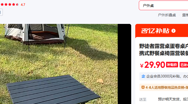 Ұͽ�� ��ɫ-������Ż�֤��