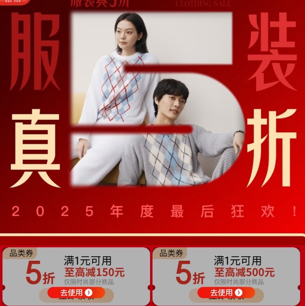 ����Ʒ�����»᳡ | ��װ��5�� �������Ʒ64���� ��ȿ�    ��1Ԫ��5��ȯ ����ʡ500