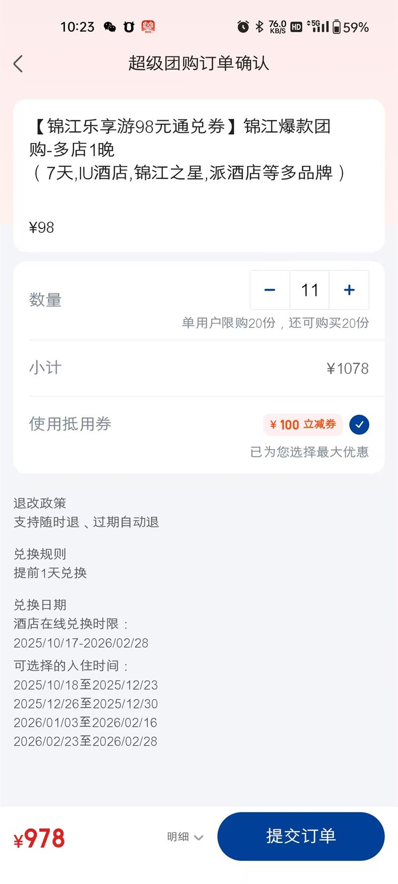 ���� �����Ƶ� 98Ԫͨ��ȯ1�� ��Ʒ�� 7��/IU/�ɾƵ���Ż�֤��