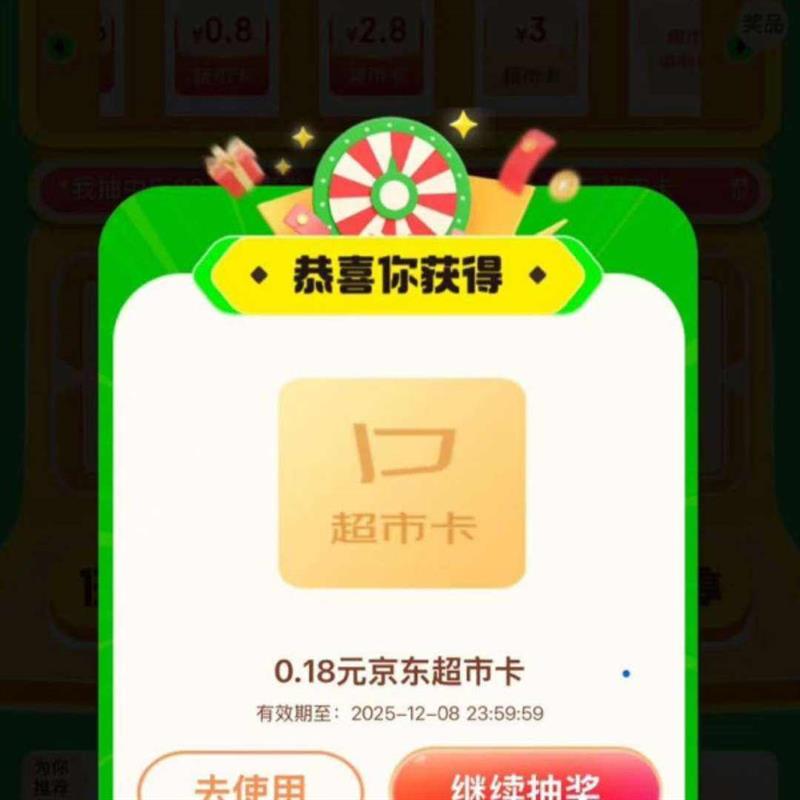 �������� V50�鳬�п� ÿ������������齱��Ӯ������п�/�Ż�ȯ��    ʵ��0.18Ԫ��ÿ�տɳ飩