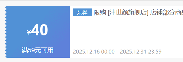 ������ ά����E ����ά����eӪ��VE������100�� 1ƿ�Ż�֤��