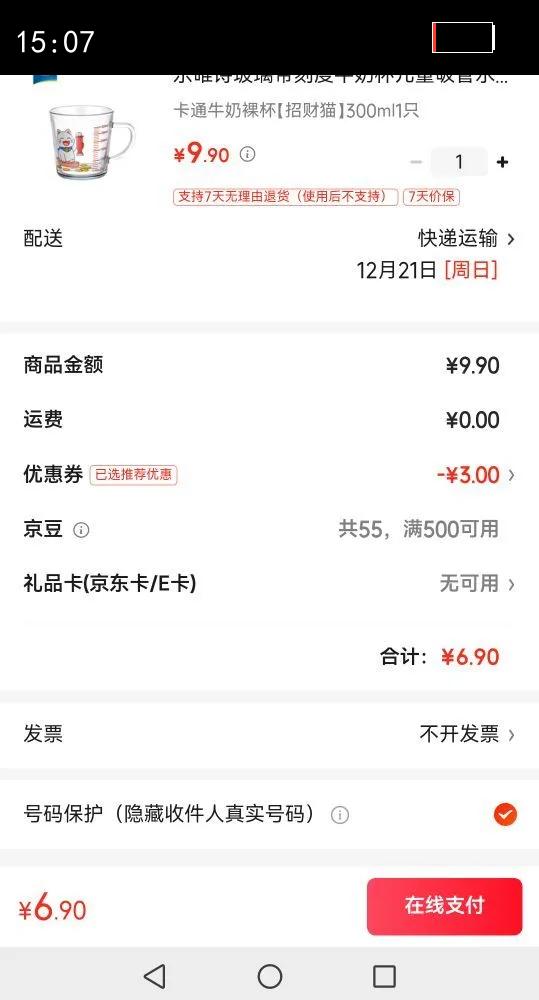 ��Ψʫ�������̶�ţ�̱���ͯ����ˮ�����̱��ݳ��̷�ר�ô󱦱���ͱ� ��ͨţ���㱭�в�è300ml1ֻ�Ż�֤��