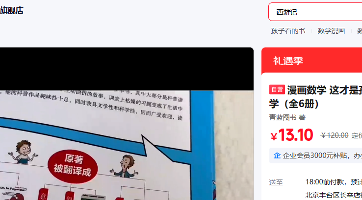 ������ѧ ����Ǻ��Ӱ�����������ѧ ȫ6���Ż�֤��