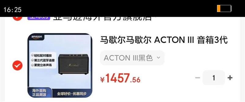 ��Ъ����Ъ�� ACTON III ����3���������������ص������� ��ɫ ACTON III��ɫ�Ż�֤��
