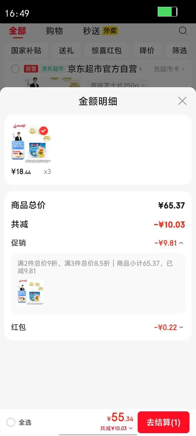 ����(Anchor)���������� �д��������֥ʿƬԭζ250g �決�����μ����Ż�֤��