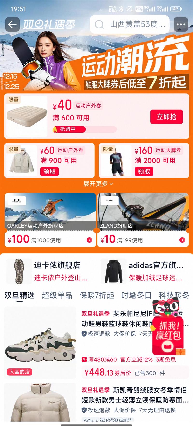 �Ա�˫�������� �˶������᳡ Ь������ȯ�����7���� ��ȯ��ʵ���Ż�֤��