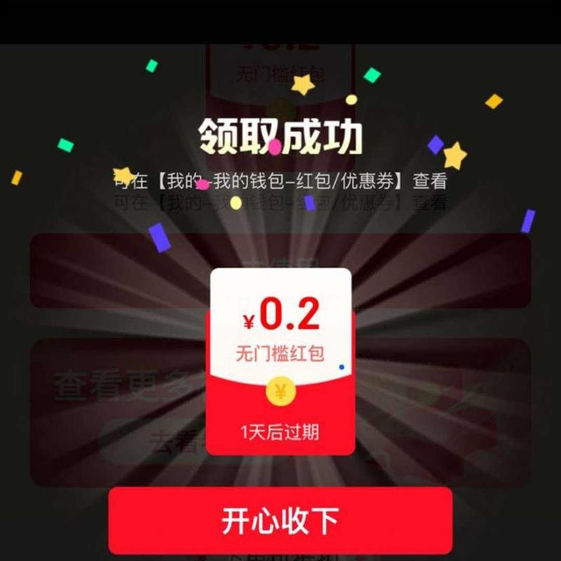 ���� ��Ⱥ��˿���� ��0.2-188Ԫ������ �Ż�֤��