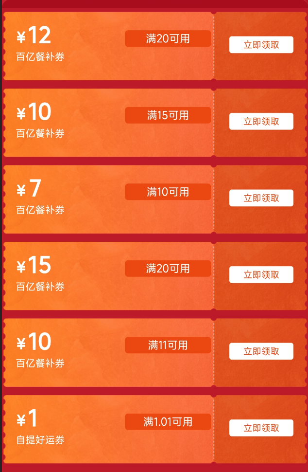 �������� ���ڲ��� ��ʱ55Ԫ�Ͳ�ȯ����߼�15Ԫ��    ����1Ԫ����ȯ