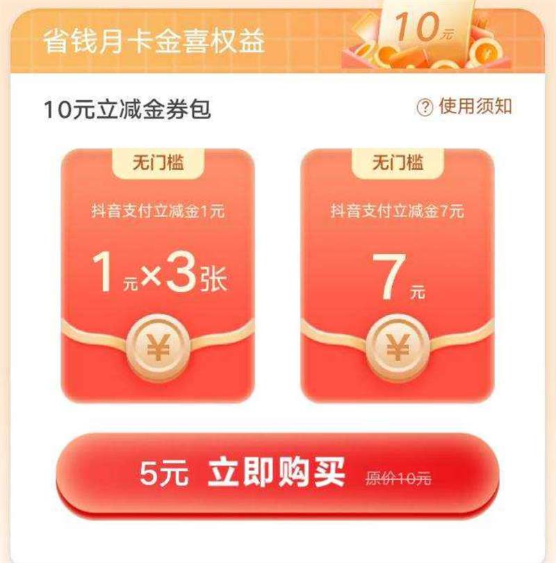 ũҵ����ʡǮ�¿���ʵ�����10Ԫ֧��������    ʵ�����10Ԫ֧��������