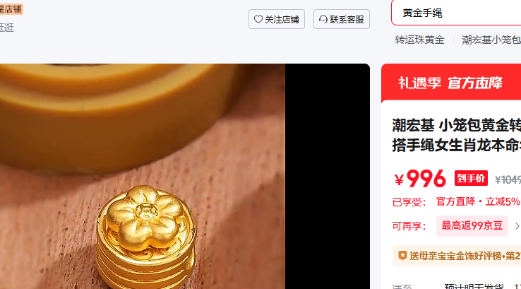 �������CHJ JEWELLERY�� С�����Ż�֤��