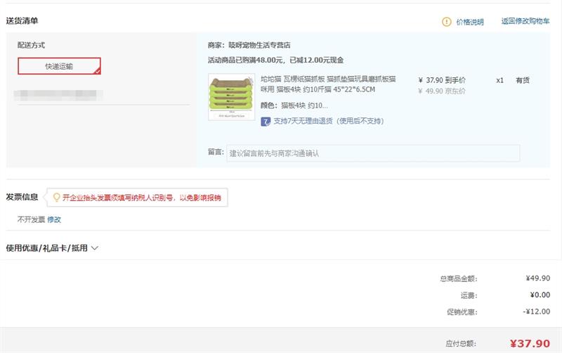 ����è ����ֽèץ�� èץ��è��� è��4�� Լ10��è 45*22*6.5CM�Ż�֤��