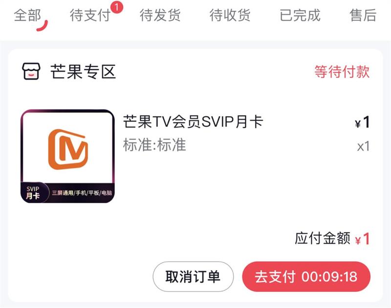 ����app-�˵�������-���ϽǸĳ�ɳ-��������-������â����Աר��1��Ǯ��â����Աsvip     1��Ǯ��â����Աsvip 