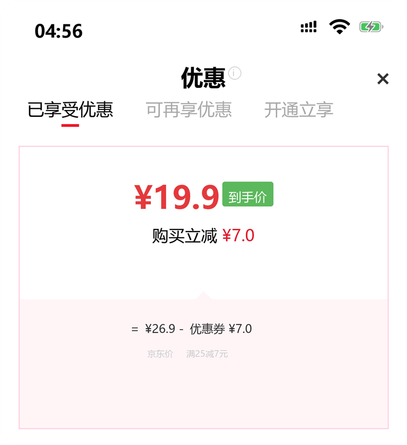 ˫�� ���ȳ� ������240g ���׳�240g ���⳦225g*2�� ���ŷ�45g ���װ ��5���Ż�֤��