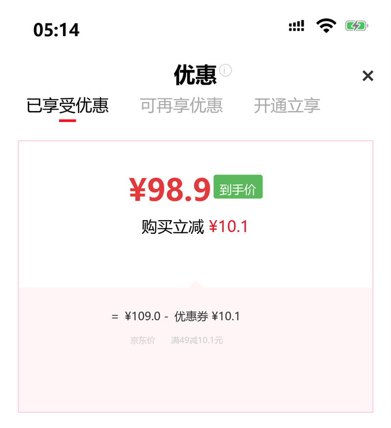 �ƶ��ˡ��������ڲ�����ѼѼ���޷� ѼѼ��YAYA����ͯ�ᱡ���޷��̿�Сͯ�д�ͯ��ñ��Ůͯ����ͯװ���� ��ɫ-�� 100�Ż�֤��