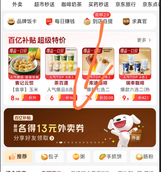 �������� ���ͺ�����������Ѹ���13Ԫ����ȯ ��ζʡ��Ǯ    �����13Ԫ�����ֿ�ȯ