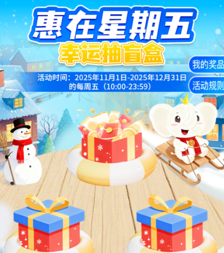 ���С����������塹��ä�У����2.88Ԫ΢�������������    Ӯ1/1.88/2.88Ԫ΢�������𣨷Ǳ��У�