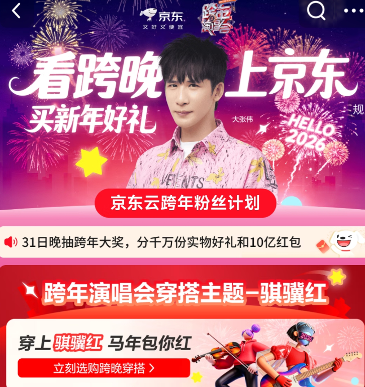 ���� �������Ͼ��� ÿ�մ򿨿�Ӯ����Ż�ȯ/����/VIP��Ʊ/������ǩ��&31���������󽱷�10�ں����    31���������󽱷�10�ں����