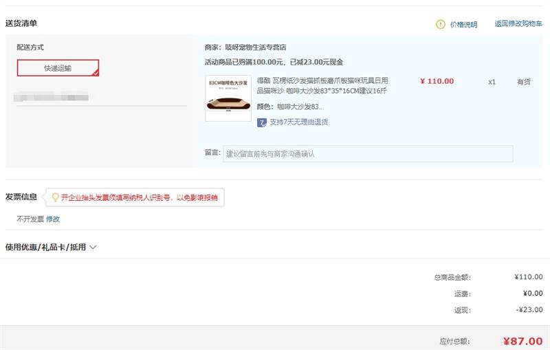 �ÿ� ����ֽɳ��èץ�� è����� ���ȴ�ɳ��83*35*16CM����16����è�Ż�֤��