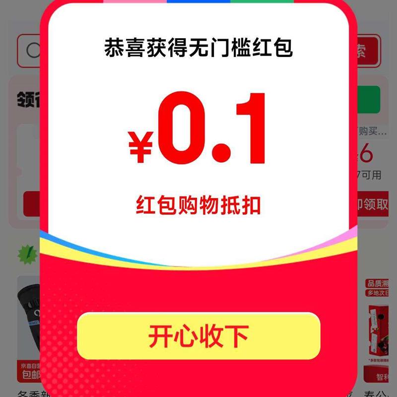 ����С���� ��Ⱥ��ϲ���� ÿ�յ�������������     ʵ��0.1Ԫ��ÿ�տ��죩