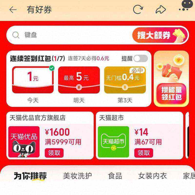 �Ա� �к�ȯ ǩ���������5Ԫ���;����ǩ��7�����0.6Ԫ���ż������ÿ�տ��죩    ǩ����5Ԫ���