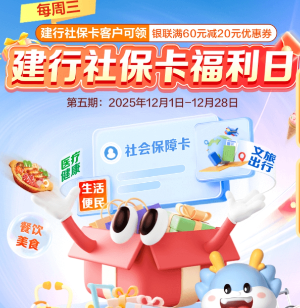 �����籣�������գ�ÿ��������60��20Ԫר��ȯ ��60Ԫ����20Ԫ�Ż�ȯ��ʱ��